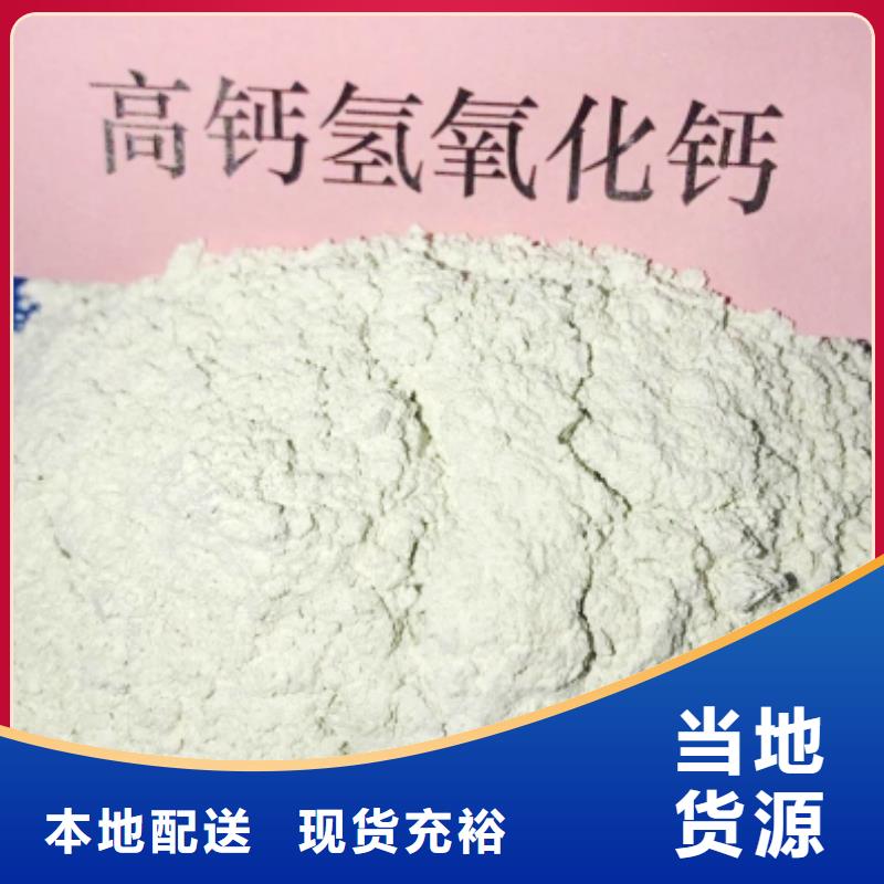 灰钙粉白灰块氧化钙供应专业生产N年