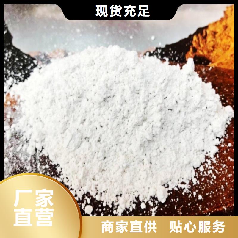 灰钙粉自有厂家
