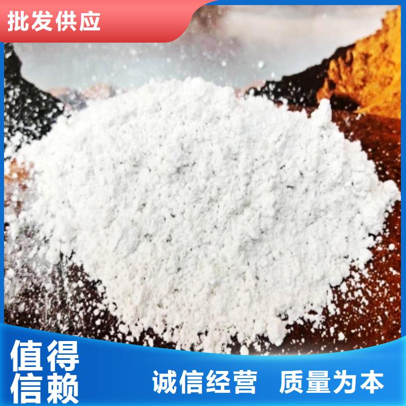 氢氧化钙氧化钙-视频-阳春|阳东|云浮|江门|佛山|湛江|汕头|茂名豫北钙业氢氧化钙氧化钙_ 豫北钙业(阳江市分公司)