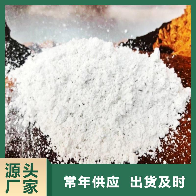 灰钙粉追求细节品质