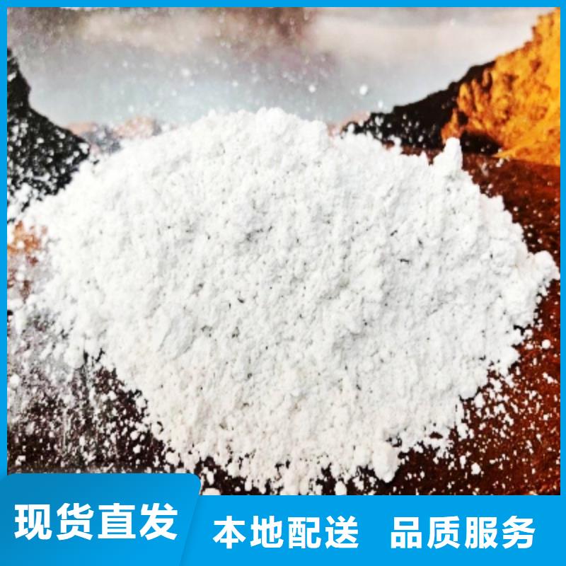 灰钙粉消石灰实体厂家