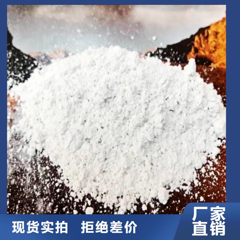 氢氧化钙氧化钙-视频-氢氧化钙氧化钙-广西省梧州市蒙山|苍梧|来宾|河池|钦州|崇左【同城】 【附近】服务商