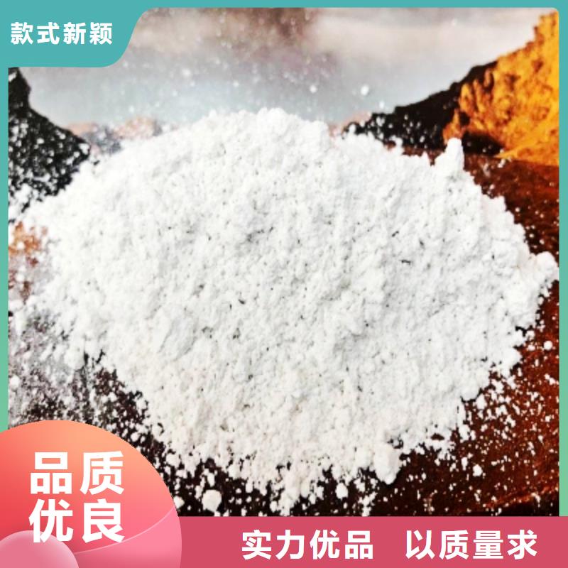 灰钙粉研发生产销售