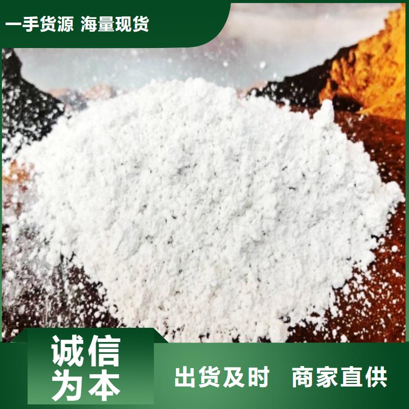 灰钙粉-【【白灰块氧化钙】】产地直销