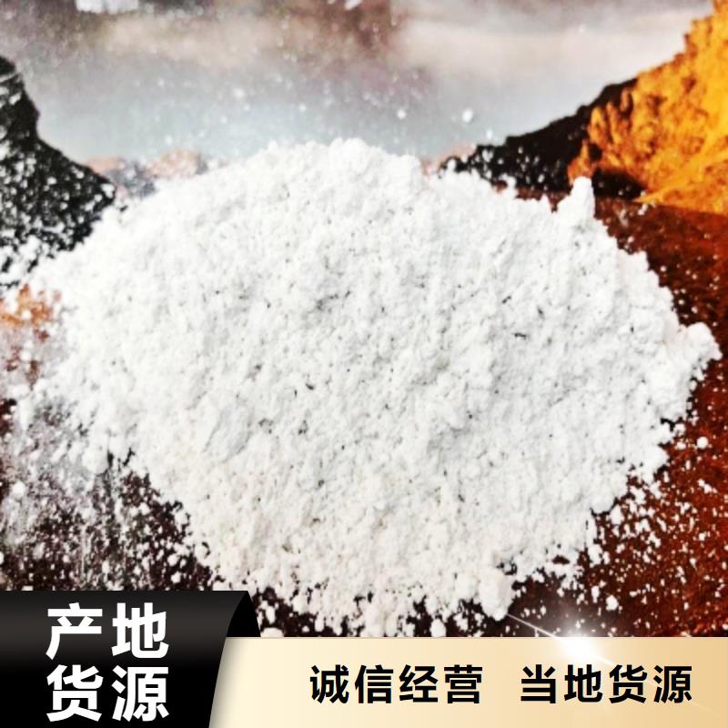 灰钙粉熟石灰技术先进