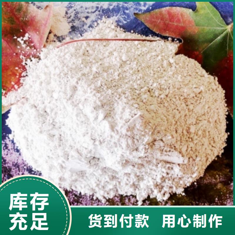 灰钙粉合作共赢