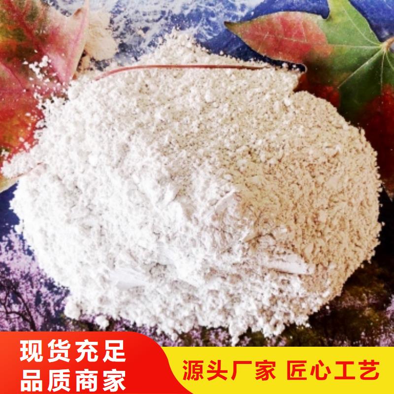 氢氧化钙氧化钙【豫北钙业】您身边的厂家 灰钙粉,【消石灰脱硫剂】支持定制