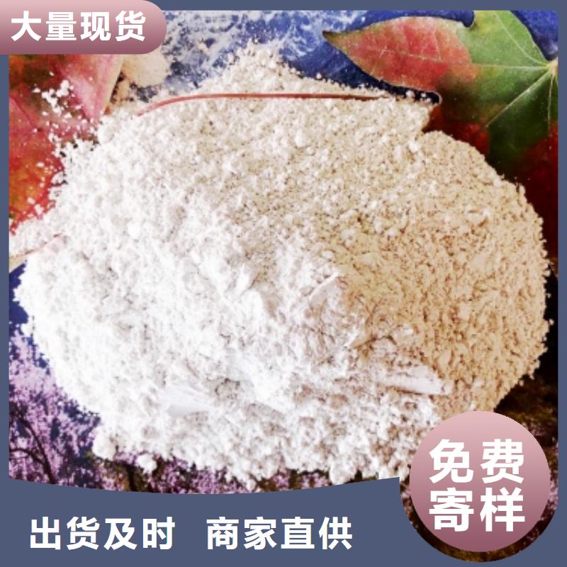 灰钙粉详细参数