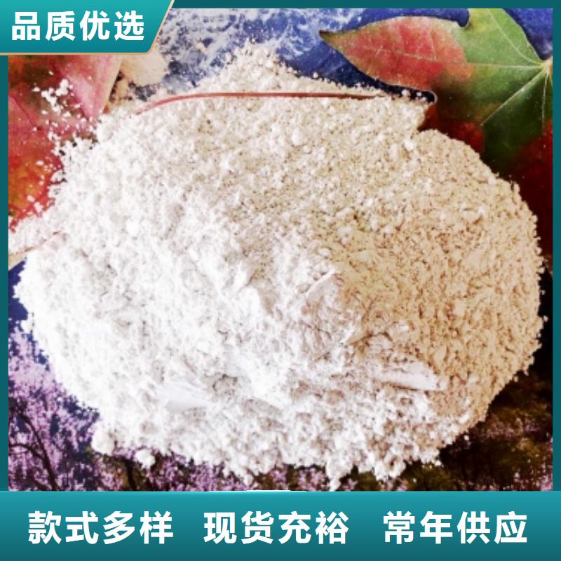 灰钙粉品质服务
