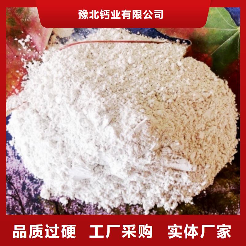 灰钙粉白灰块氧化钙质量三包