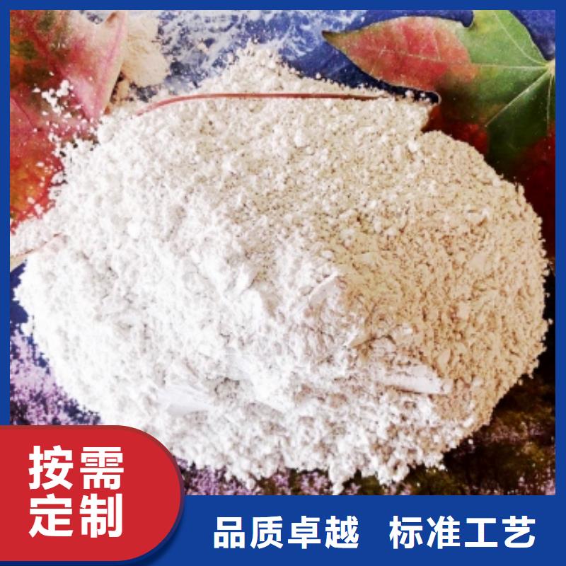 灰钙粉选择我们没错