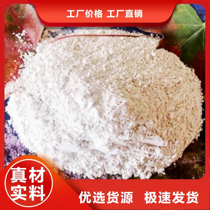 氢氧化钙氧化钙-视频-氢氧化钙氧化钙-广西省梧州市蒙山|苍梧|来宾|河池|钦州|崇左【同城】 【附近】服务商