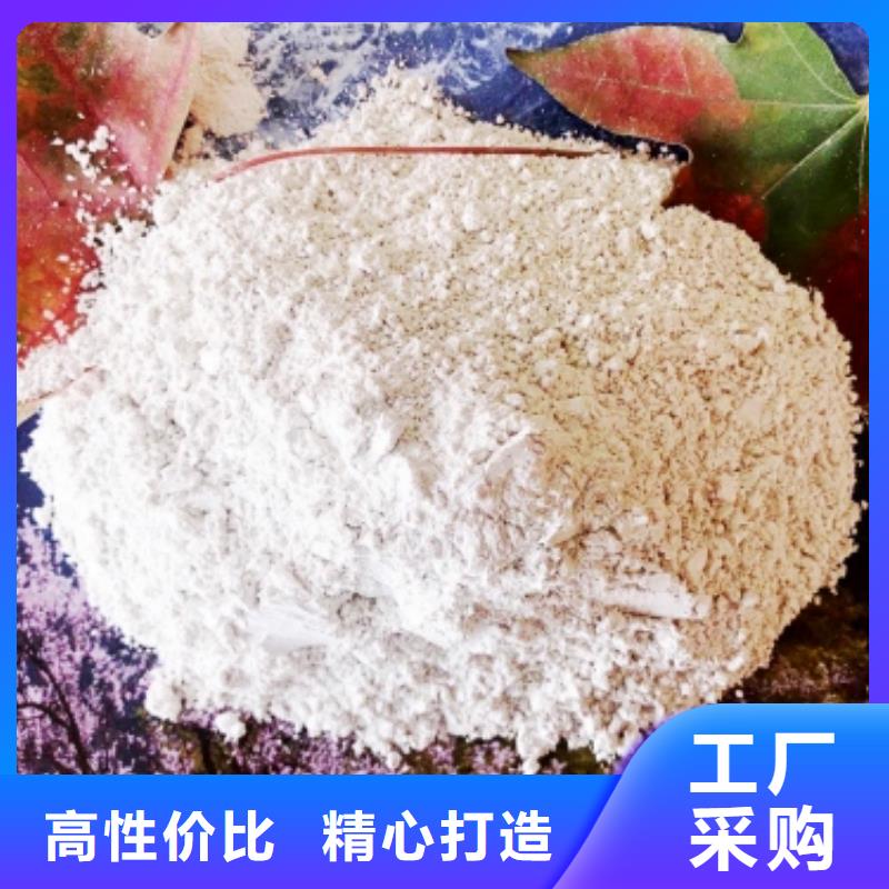 灰钙粉产品性能