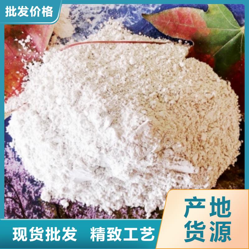 灰钙粉现货实拍