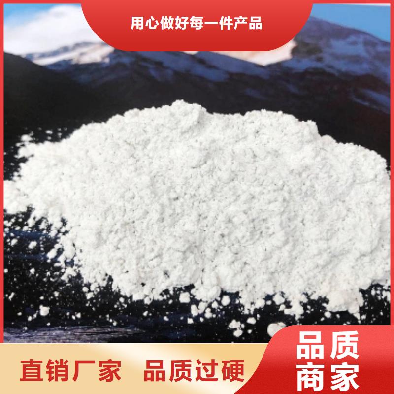 灰钙粉全品类现货