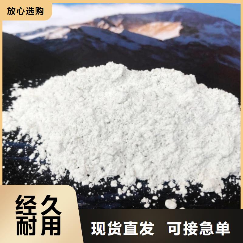 灰钙粉源头工厂