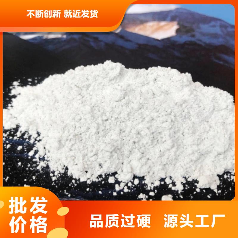  灰钙粉来图来样定制