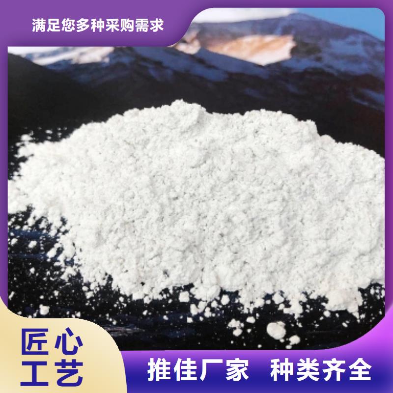 灰钙粉源头工厂量大优惠