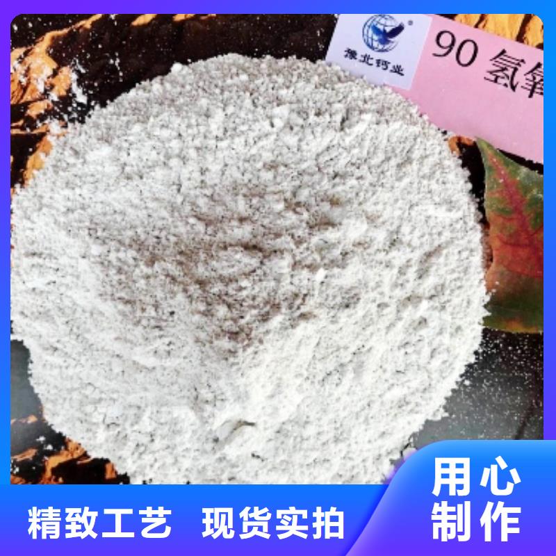灰钙粉品质商家