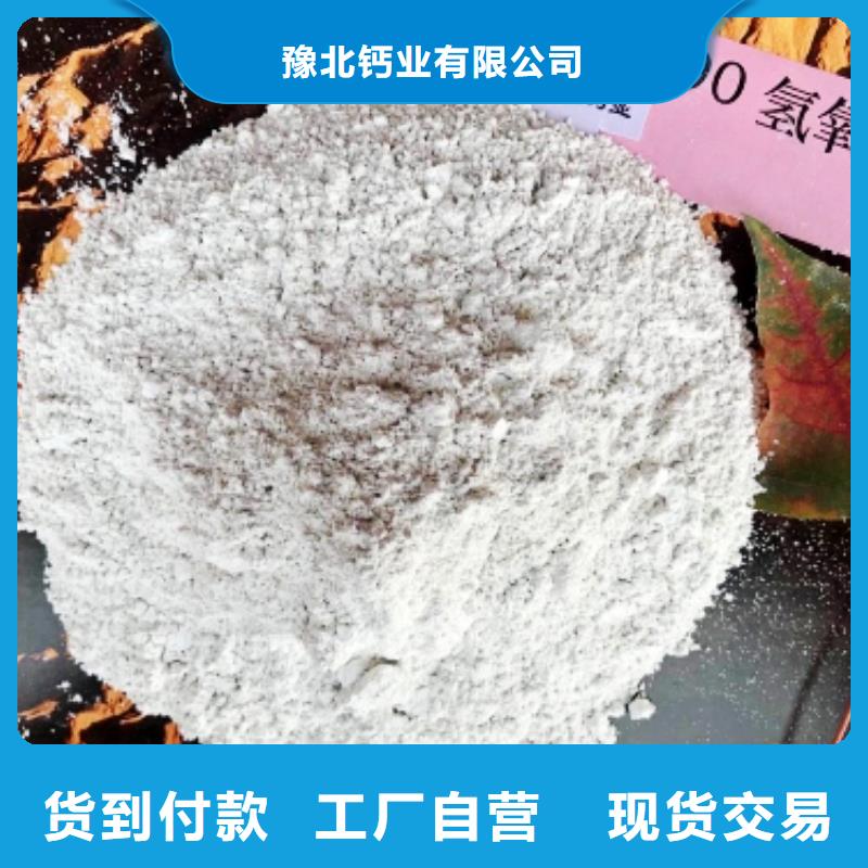 灰钙粉货源充足