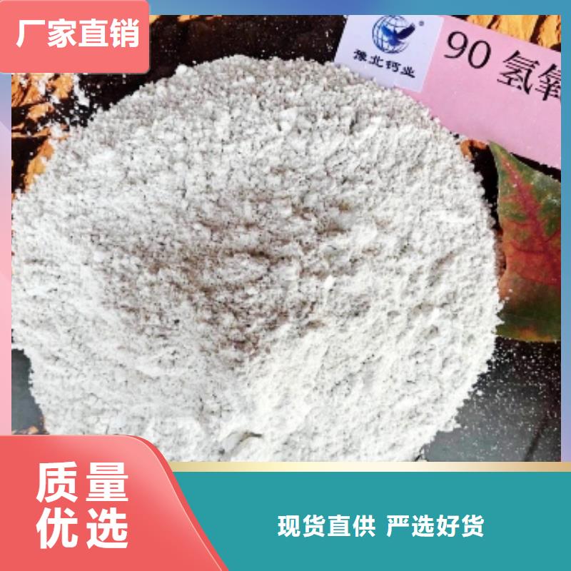 灰钙粉支持非标定制