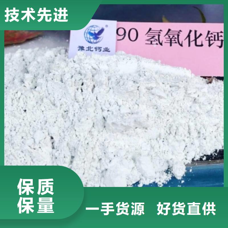 氢氧化钙氧化钙-视频-氢氧化钙氧化钙|安康市|宁陕|旬阳|铜川|汉中|西安|商洛