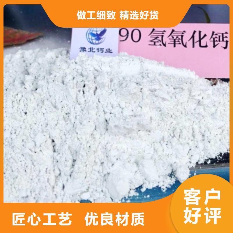 灰钙粉值得买