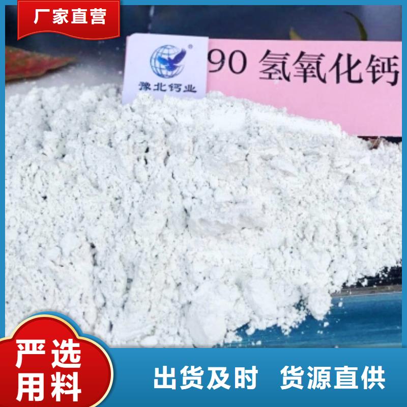 灰钙粉注重细节
