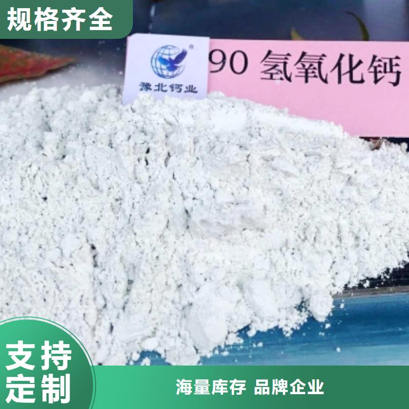 灰钙粉白灰块氧化钙多家仓库发货