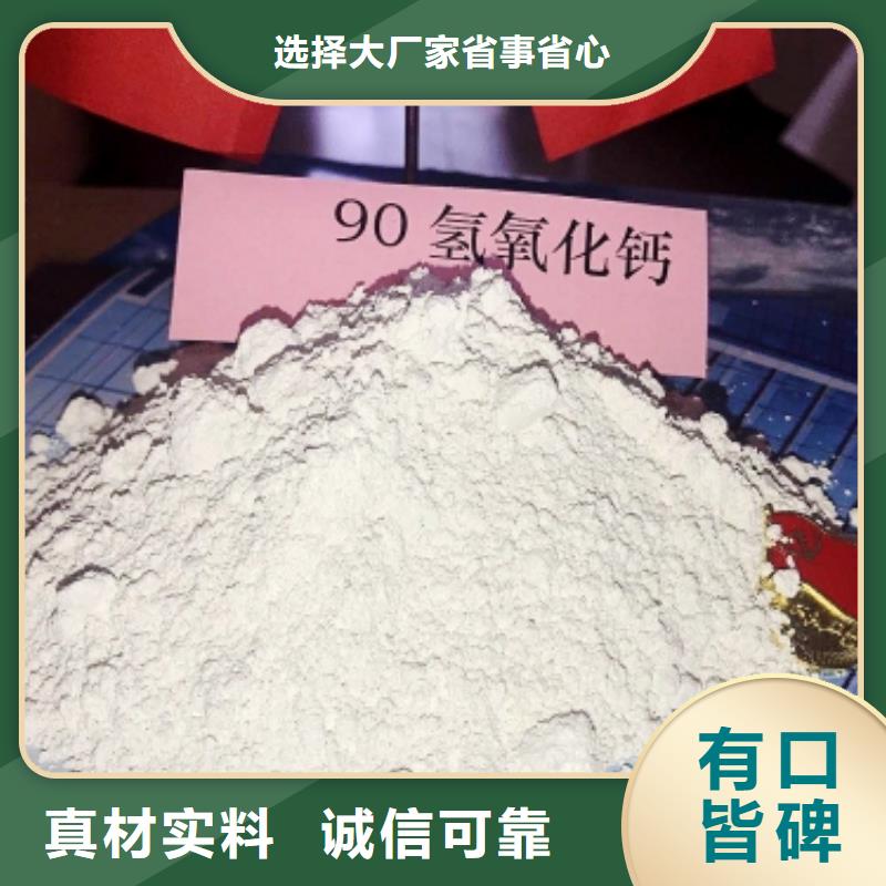灰钙粉专注生产制造多年