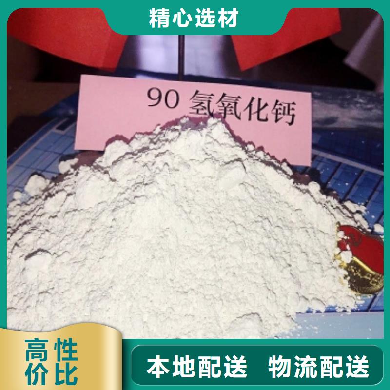 灰钙粉服务周到