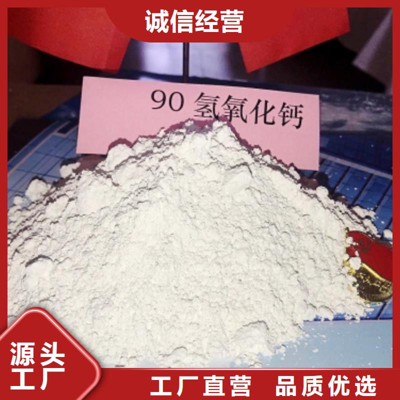 氢氧化钙氧化钙-视频-氢氧化钙氧化钙-广西省梧州市蒙山|苍梧|来宾|河池|钦州|崇左【同城】 【附近】服务商