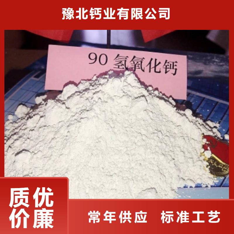 灰钙粉满足客户所需