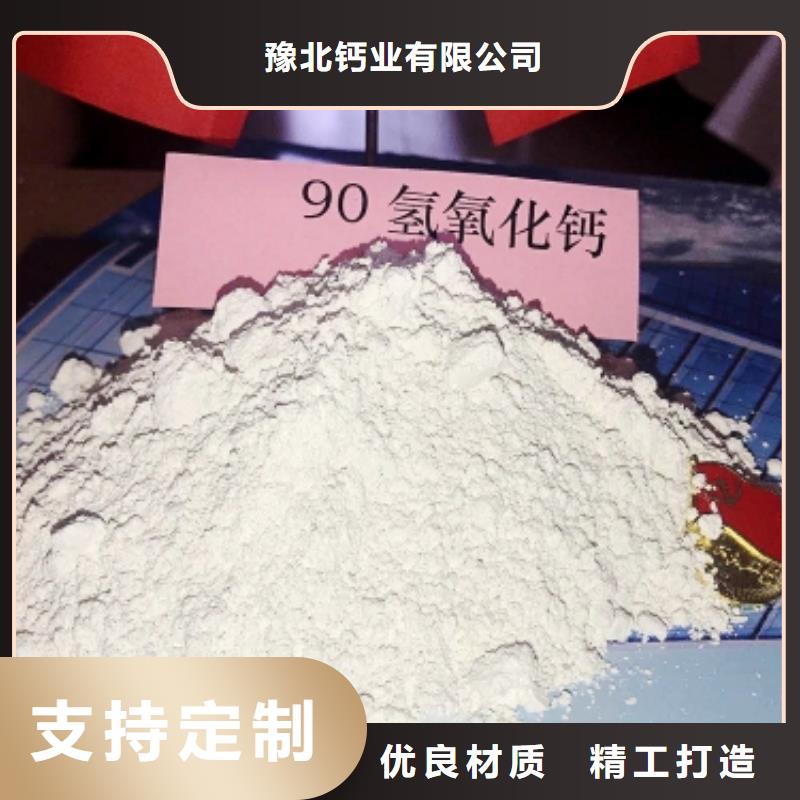 灰钙粉定制销售售后为一体