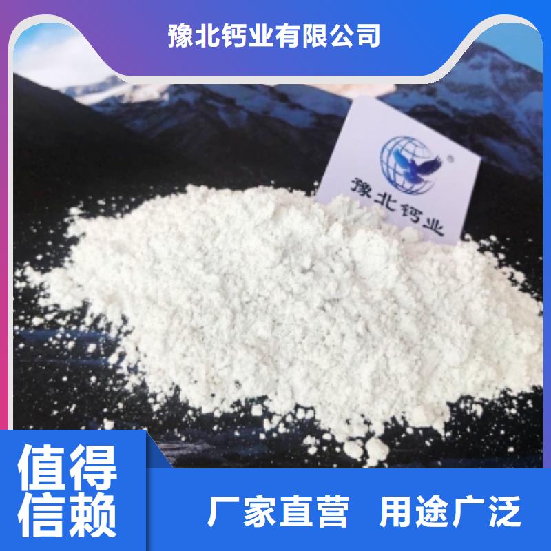 灰钙粉符合标准