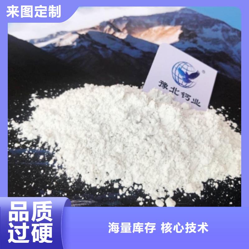 灰钙粉品质保障售后无忧
