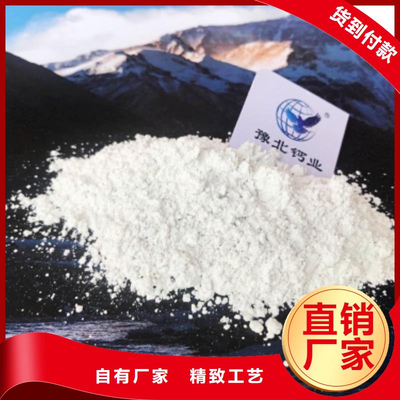 灰钙粉诚信经营质量保证