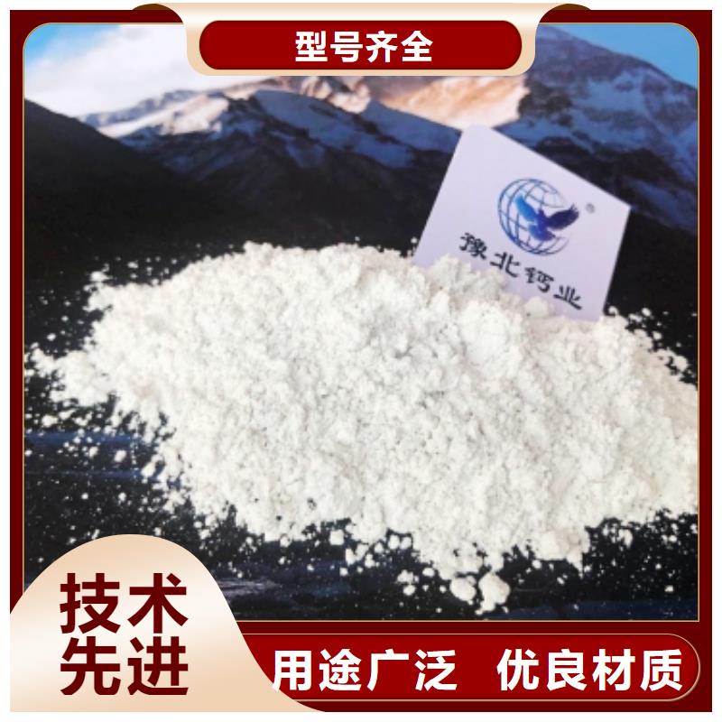  灰钙粉安装简单