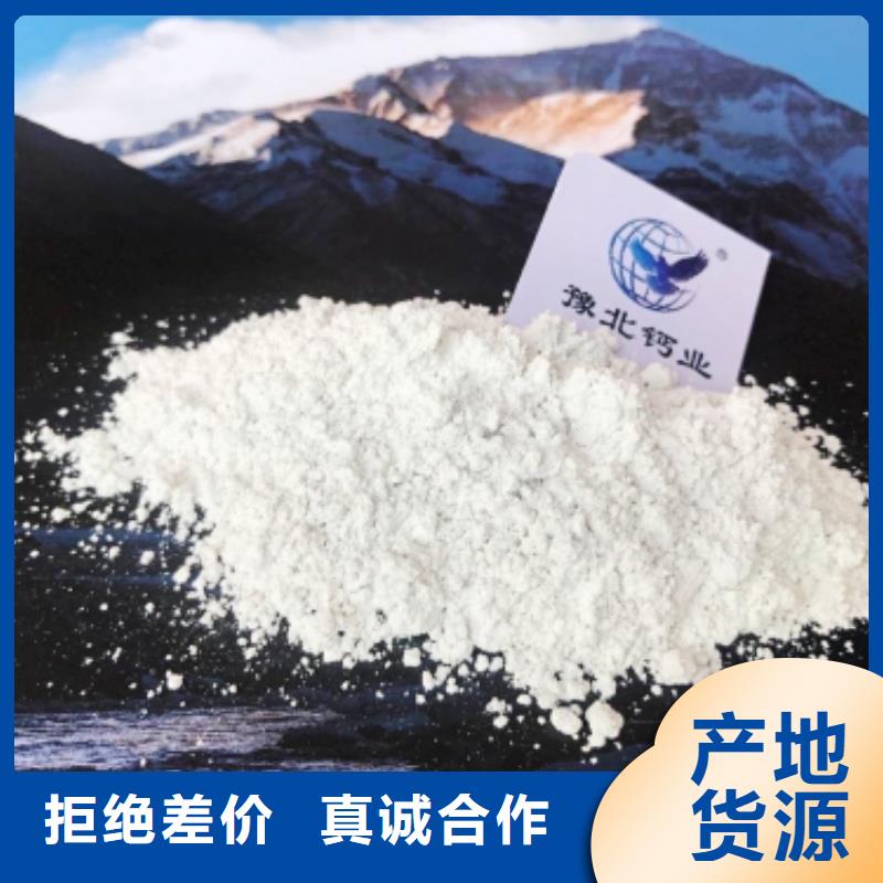 灰钙粉厂家自营