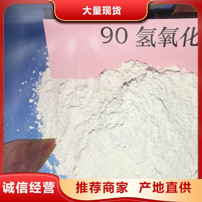 灰钙粉厂家案例