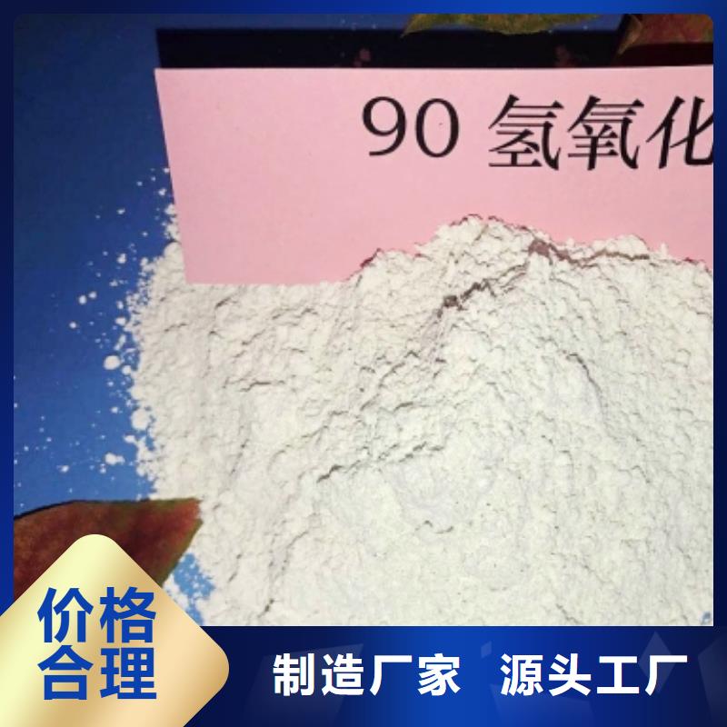 灰钙粉库存量大