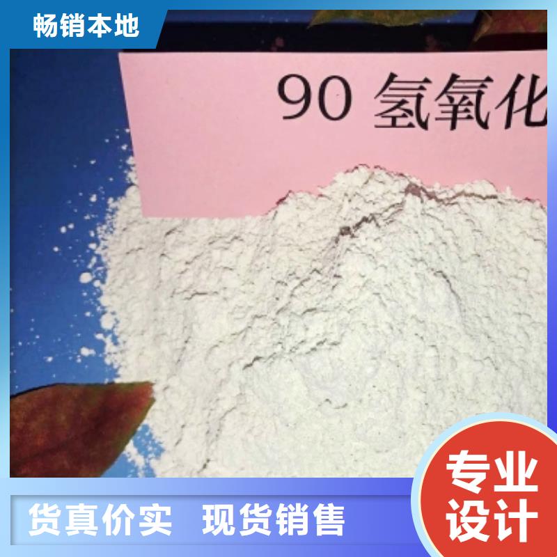 灰钙粉品质保障售后无忧