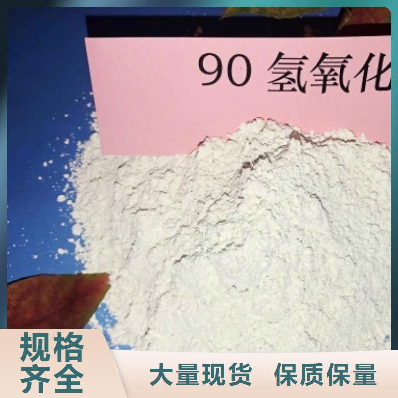 氢氧化钙氧化钙-视频-氢氧化钙氧化钙-广西省梧州市蒙山|苍梧|来宾|河池|钦州|崇左【同城】 【附近】服务商