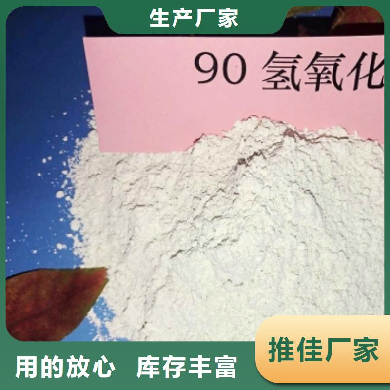 氢氧化钙氧化钙-视频-氢氧化钙氧化钙-豫北钙业(内蒙古分公司)服务区域赤峰|乌兰察布|包头|锡林郭勒|阿拉善|鄂尔多斯|呼和浩特