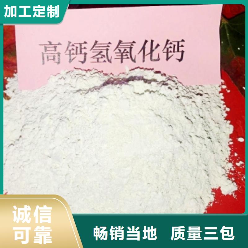 灰钙粉常年供应