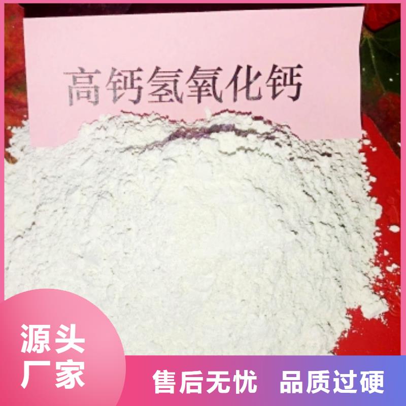  灰钙粉源头厂家供应