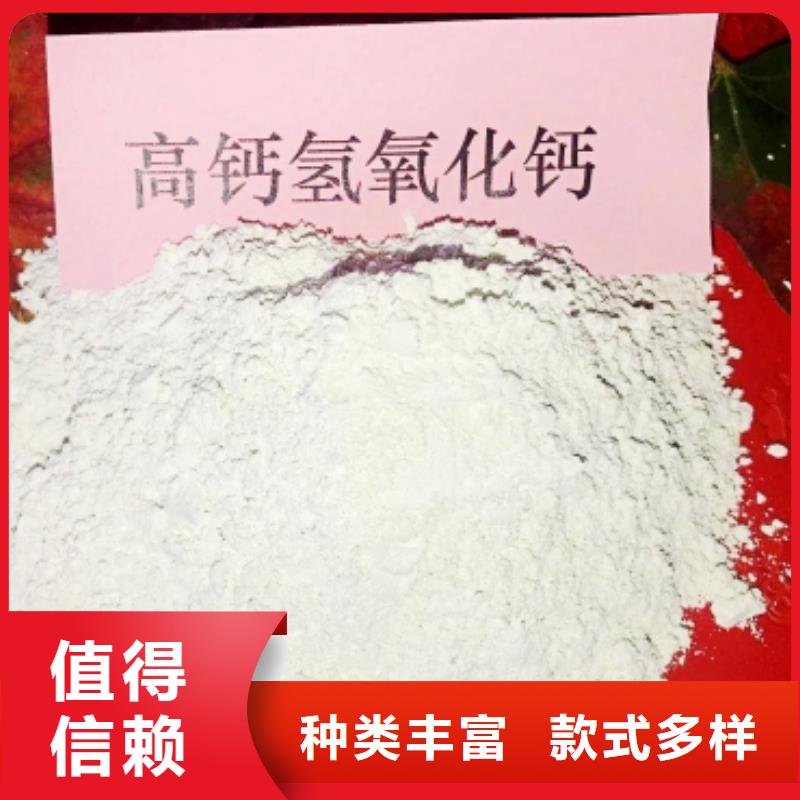  灰钙粉省心又省钱