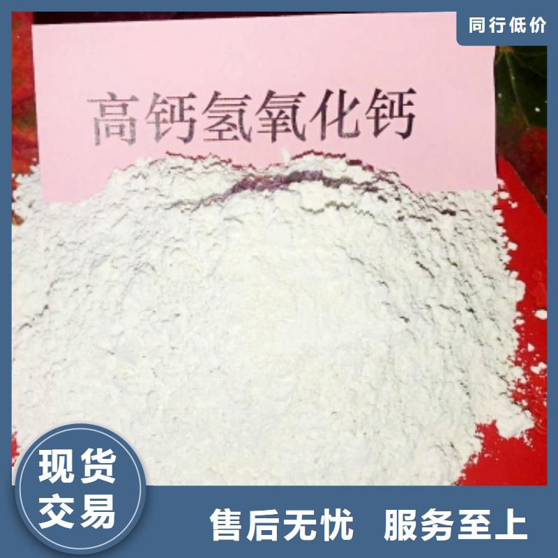 灰钙粉专注生产制造多年