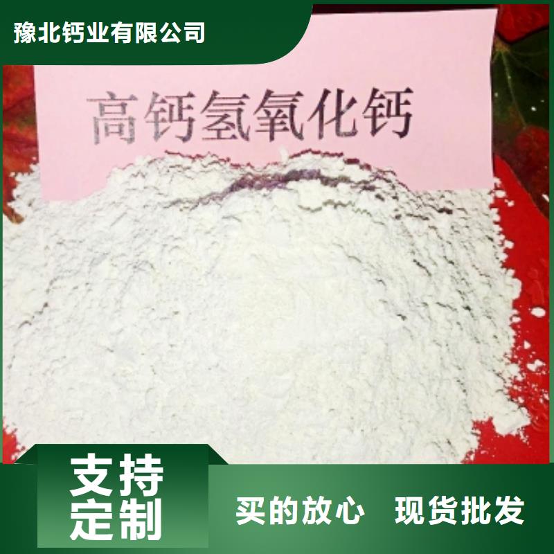  灰钙粉质优价廉