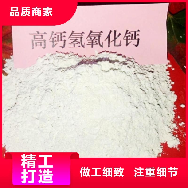  灰钙粉放心选购